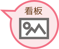 地図のアイコン