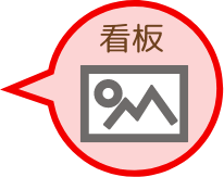 地図のアイコン