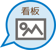 地図のアイコン